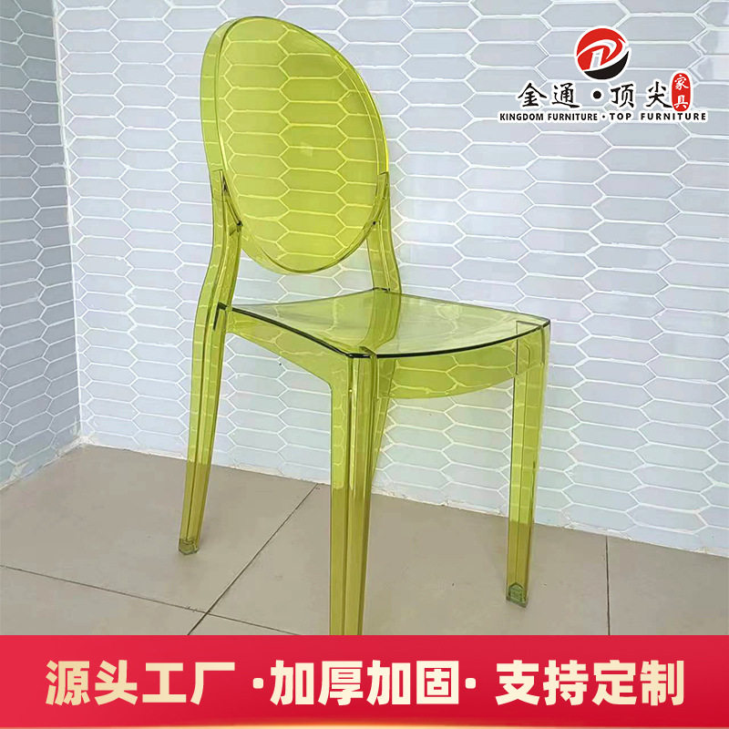北欧源头工厂亚克力魔鬼椅