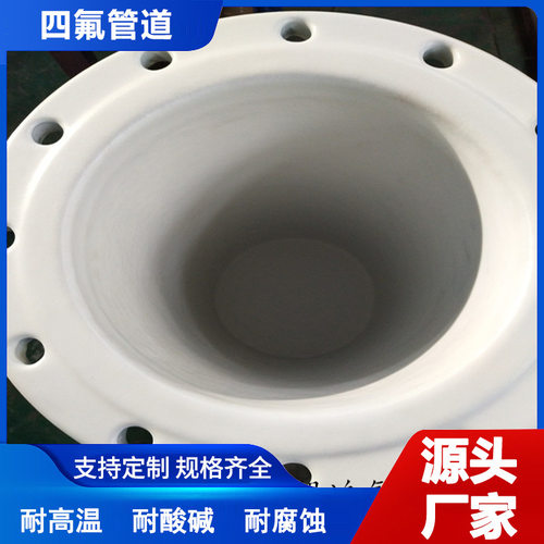 DN80钢衬PP直管聚丙烯衬里防腐耐磨排水管厂家直销