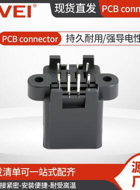 强导电性工程塑料快速装配8PPCB针座