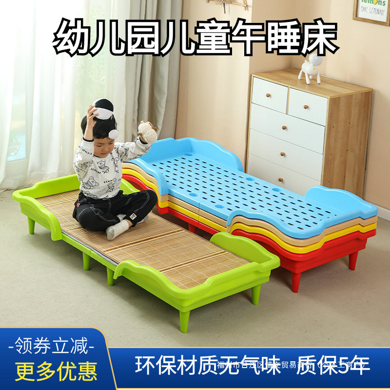 幼儿园午睡折叠省空间便携拼接床