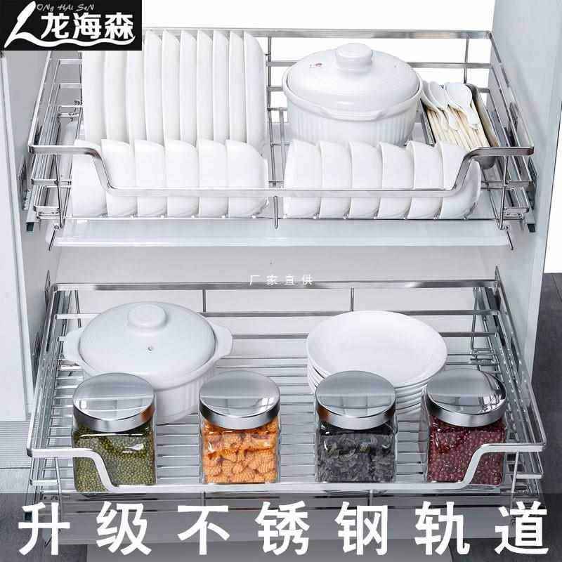 批发龙海森厨房橱柜拉篮304不锈钢收纳调味篮碗架双层抽屉式碗碟