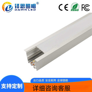 6035led线条灯 会议室照明LED条形灯 健身房创意拼接线性灯