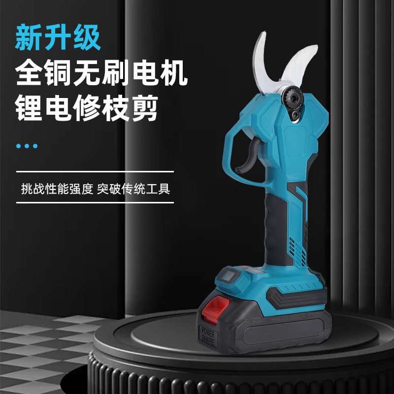 32mm修枝剪充电式园林果树电动剪刀农园果林采摘锂电剪批发