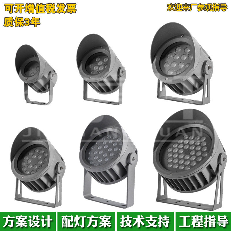 新款LED投光灯10W18W36W48W72W100W户外防水投射灯外壳套件,电子元器件市场,电线扎带/束线带,淘宝优惠券,粉丝福利购,淘宝优惠卷