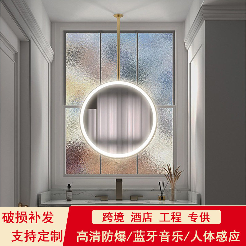 天花板悬挂圆形发光洗手镜