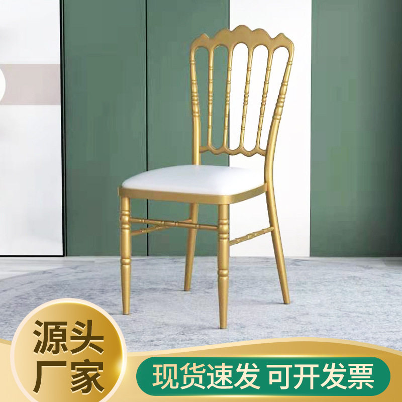 轻奢婚庆酒店竹节铁铝餐椅批发