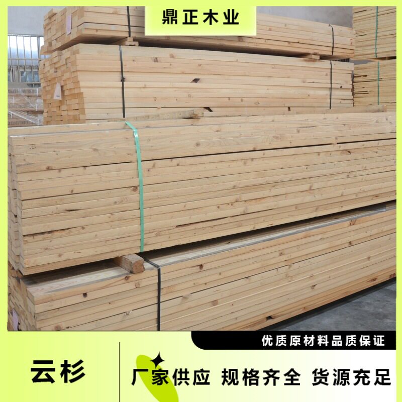 芬兰松38mm厚环保床板料