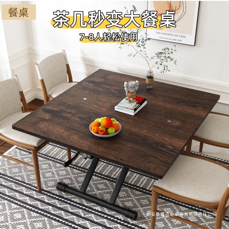 小户型岩板升降折叠茶几餐桌