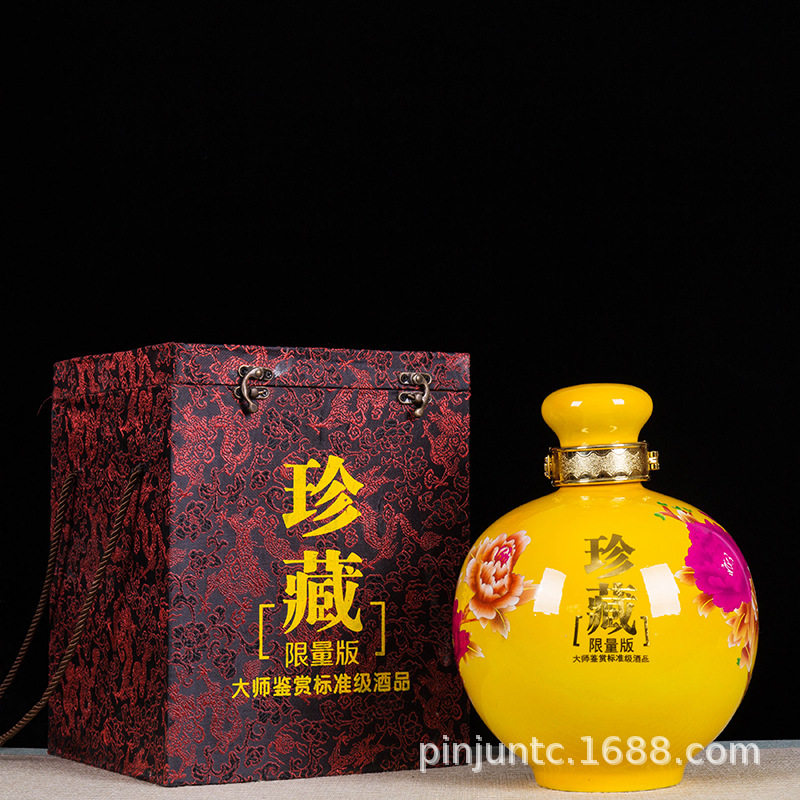 陶瓷酒坛5斤装珍藏酒瓶葫芦型酒瓶泡酒坛白酒瓶空瓶麦秆酒坛