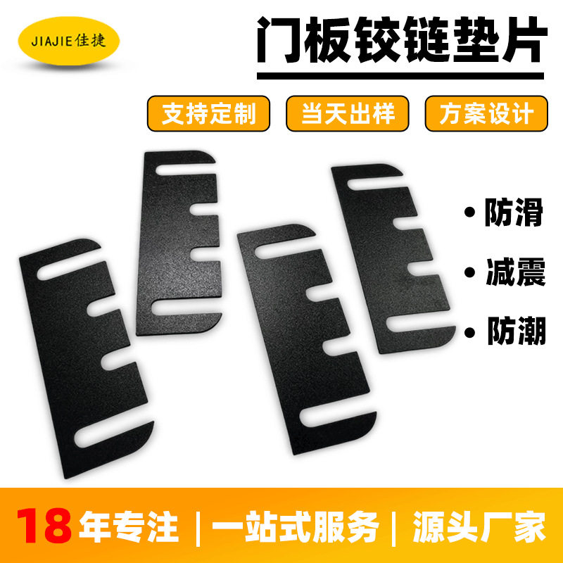 PC黑色铰链合页门窗柜门现货
