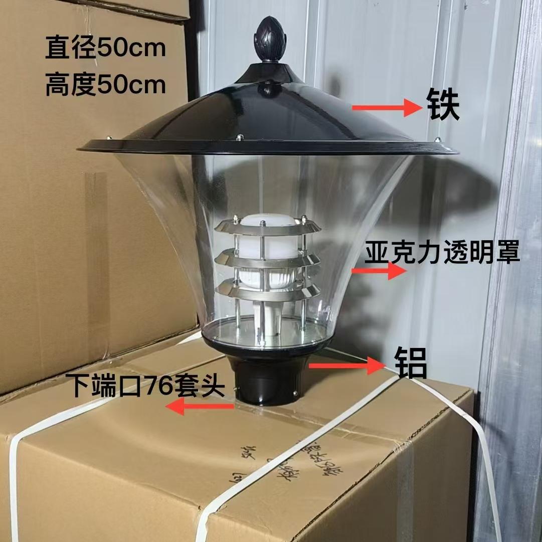 户外LED景观路灯头罩5米