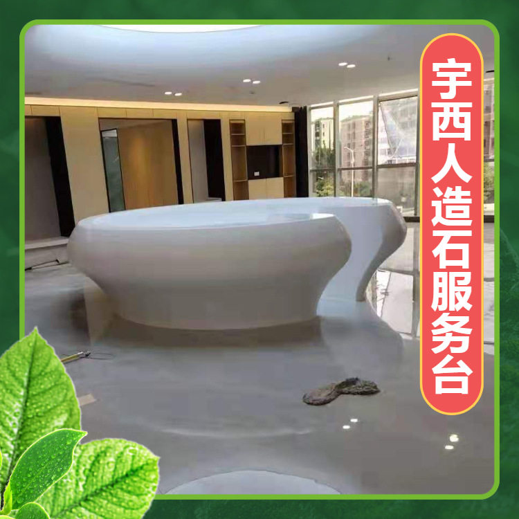 纯亚克力可丽耐曲面圆形吧台