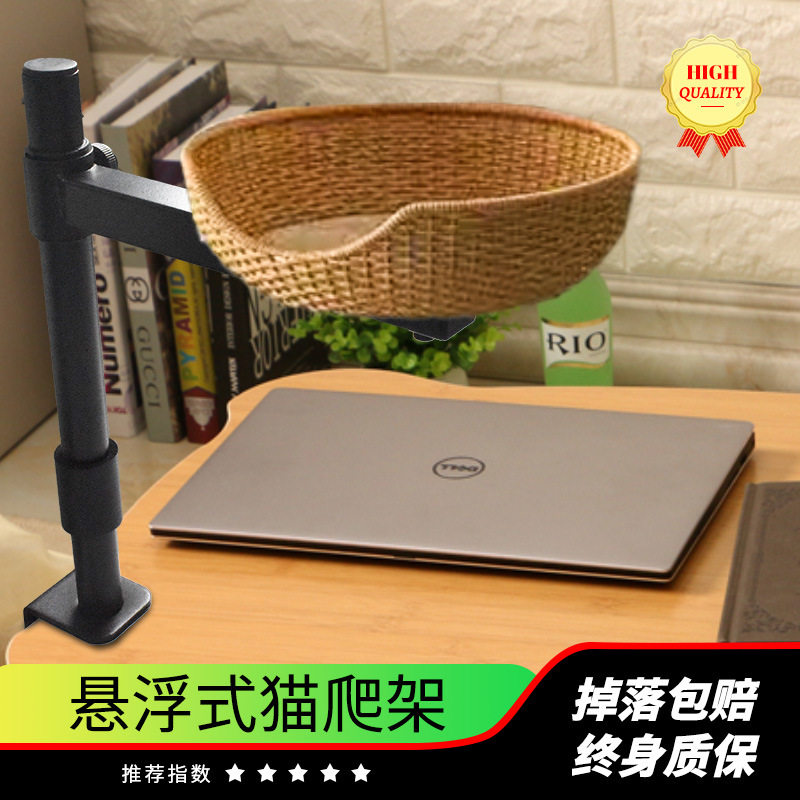 夹桌式猫爬架360度旋转高度可调悬浮式桌面猫架宠物用品猫猫玩具