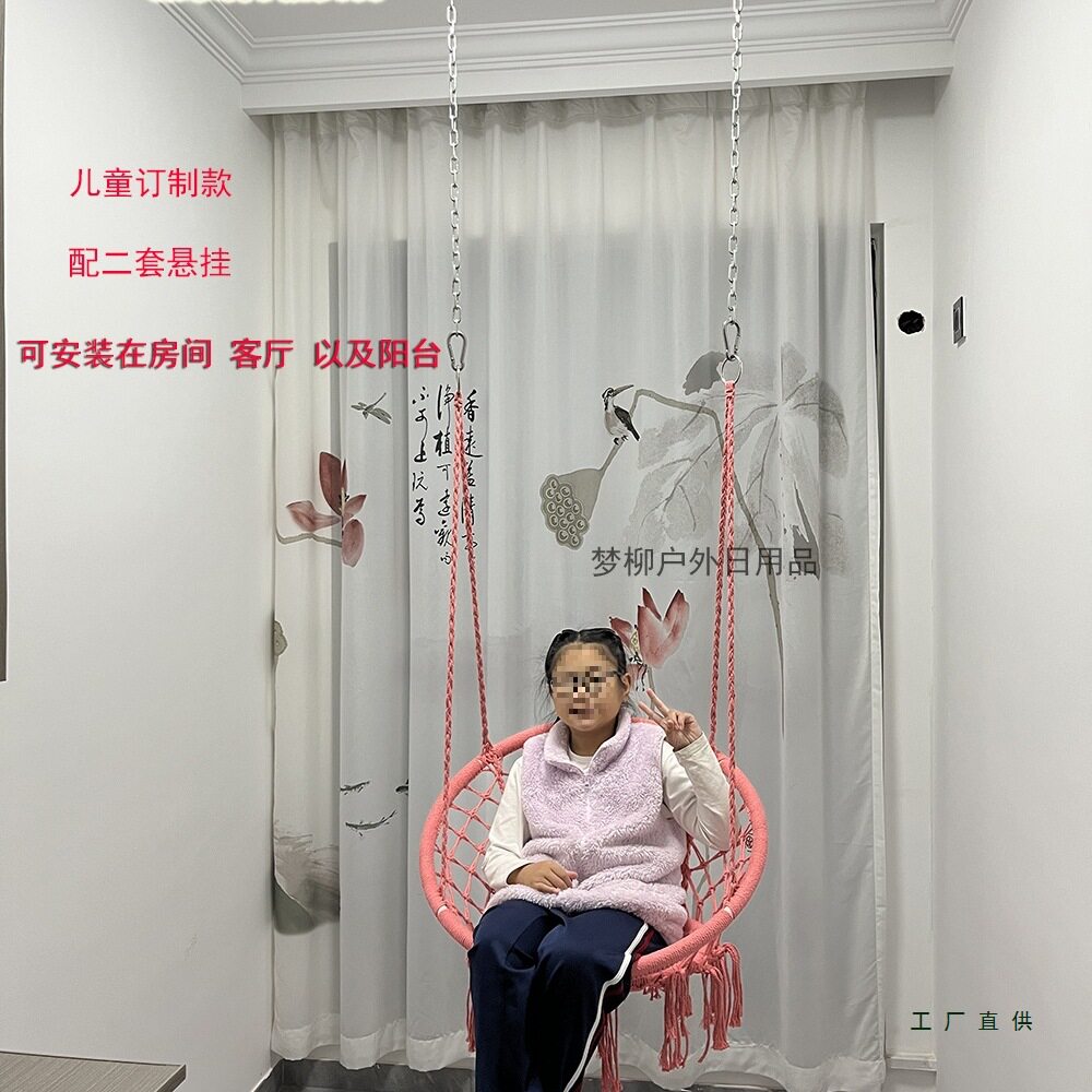 ins儿童秋千流苏吊椅吊蓝室内庭院儿童乐园网红树秋千阳台摇蓝椅