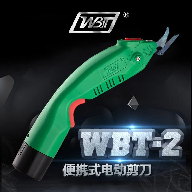 WBT多功能手持电动剪刀皮革箱包