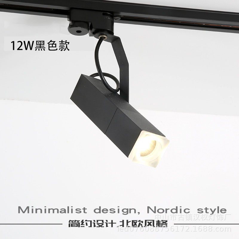 新款C0B轨道灯简约北欧电视背景画廊餐饮服装商业轨道灯外壳套件