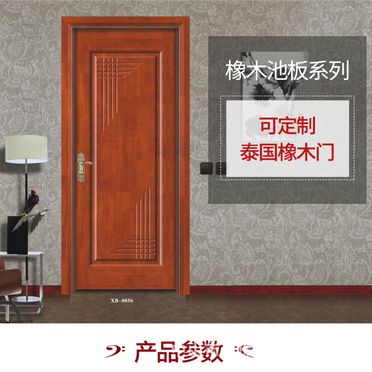 豪华中式橡木实木复合室内门