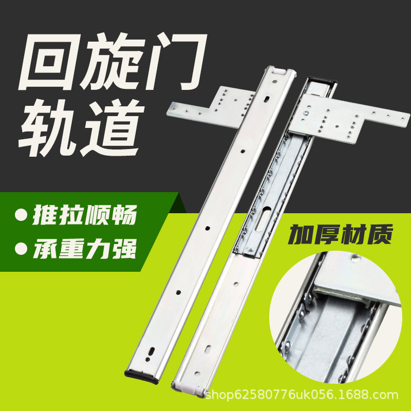 衣柜上翻门折叠隐藏导轨