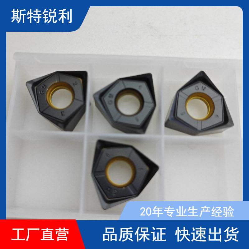 WNMU080608-GM 快进给刀片STK10R干切铣刀片铸铁加工刀片