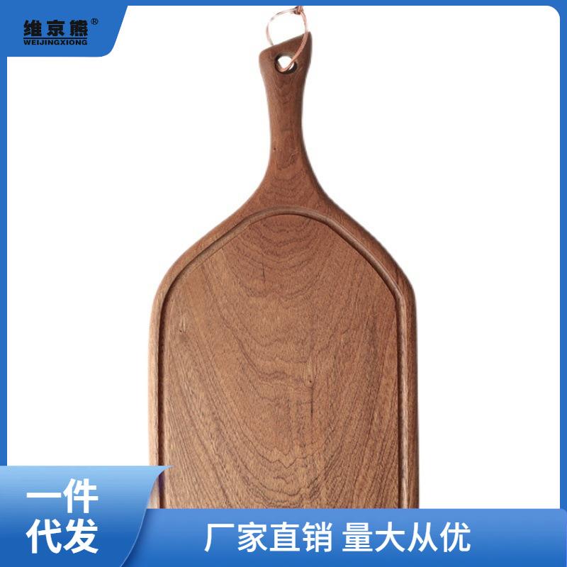 实木托盘砧板案板板木质切水果辅食板乌檀木披萨板家用儿童切菜安