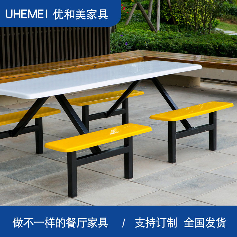 不锈钢玻璃钢连体餐桌椅4/8人