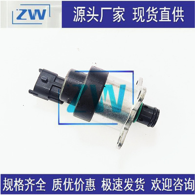 源头厂家现货直销 全新共轨燃油计量单元 进油比例阀 0928400716