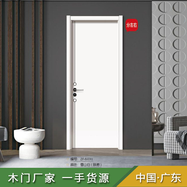 家装免漆多层实木复合房间门 碳晶板无漆生态复合卧室门