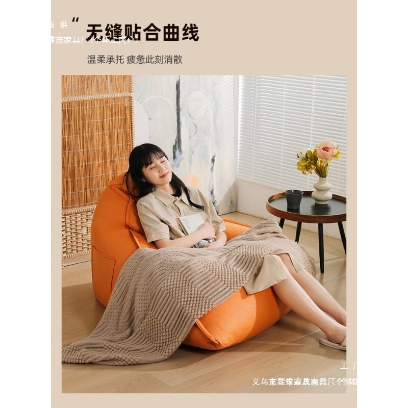 三角豆袋懒人躺椅沙发小户型