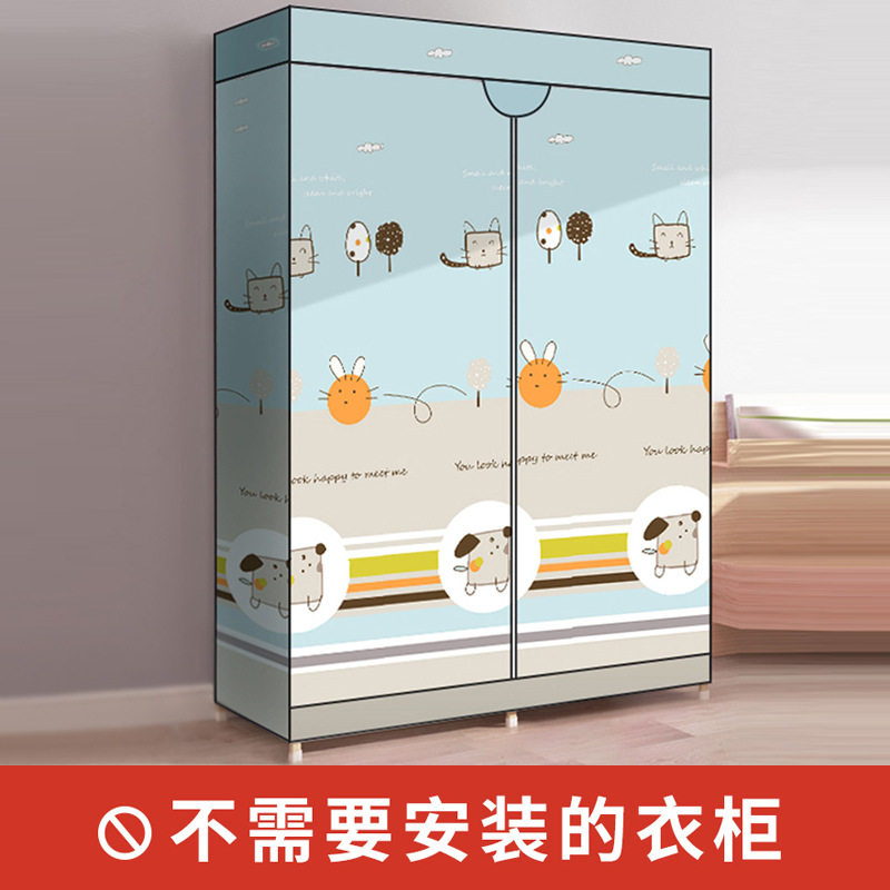 折叠免安装布艺简易衣柜