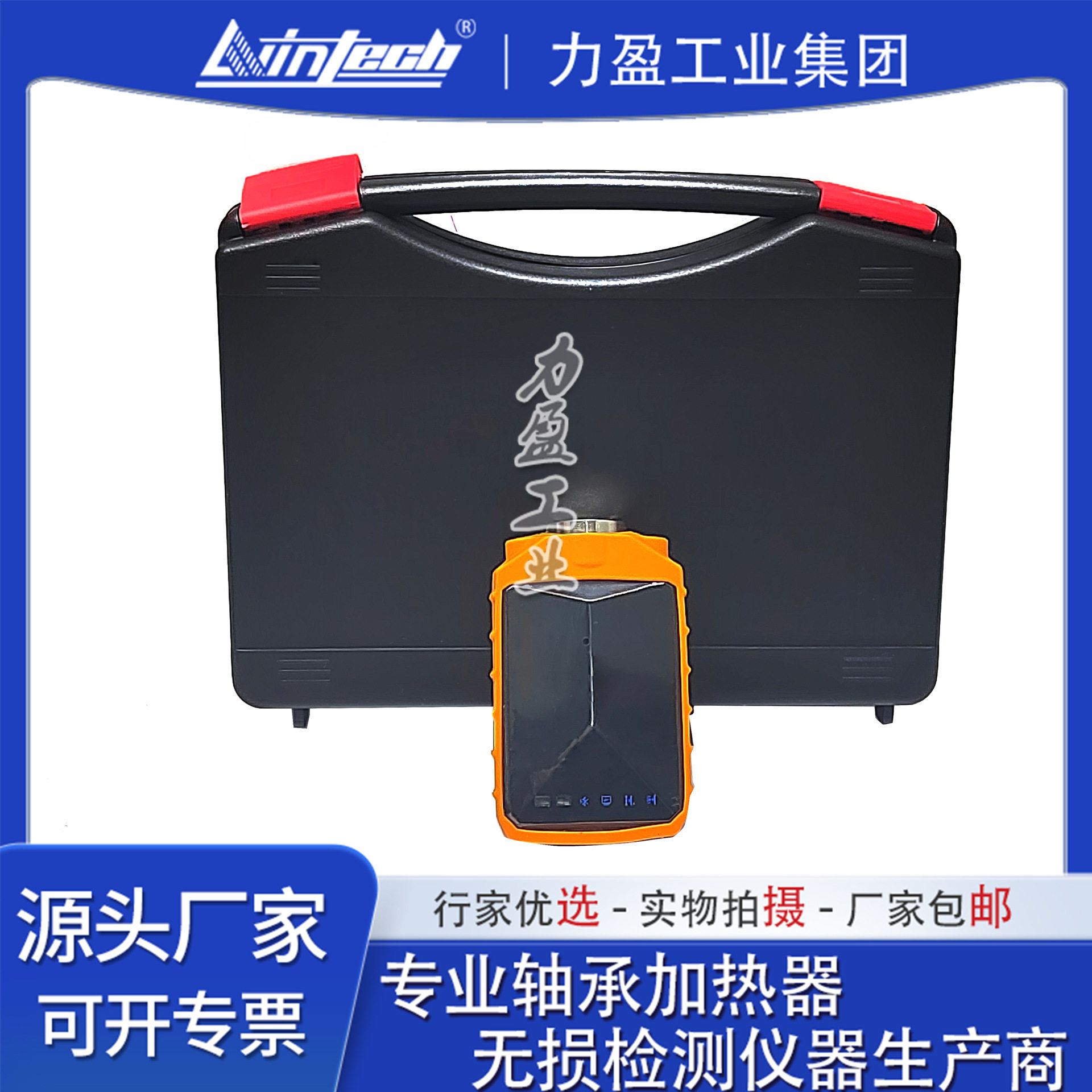 力盈现场动平衡仪振动故障诊断