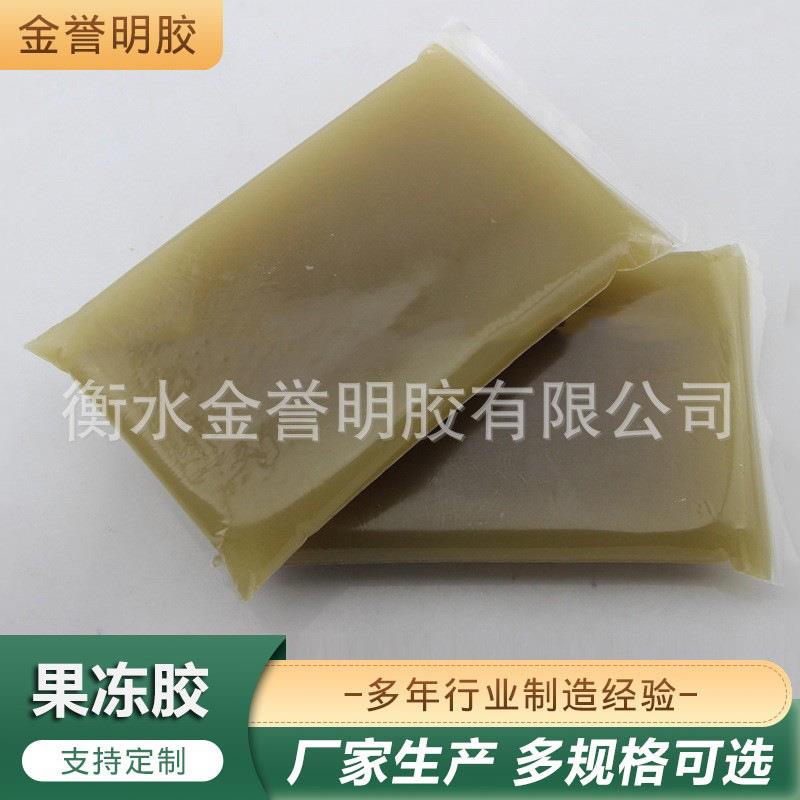动物胶工业明胶果冻胶高速工业明胶动物蛋白胶供应
