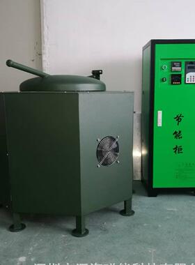 节能熔铝炉新型节能电磁熔铝炉熔铜炉锌合金炉100KG200KG300KG