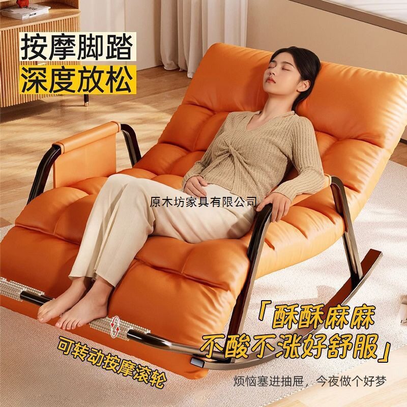 舒适可躺带脚蹬摇摇椅