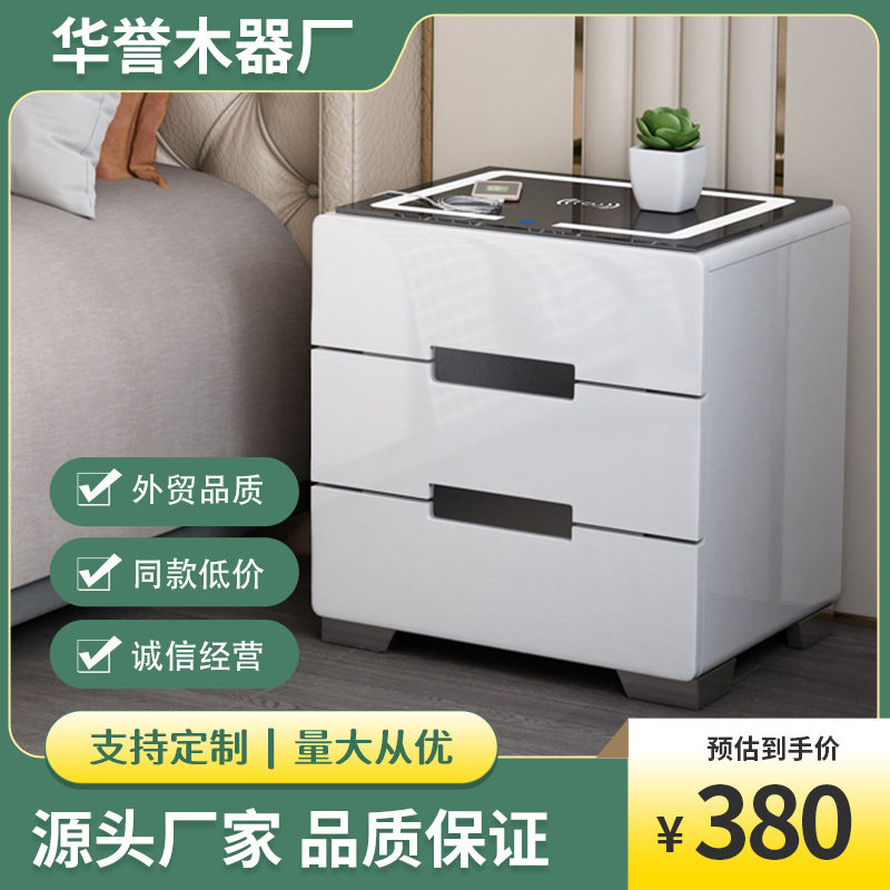 智能床头柜带锁无线充天喵精灵