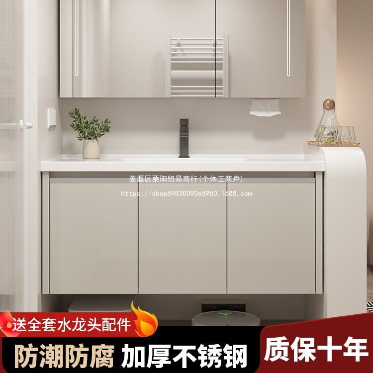 轻奢奶油风陶瓷一体盆浴室柜