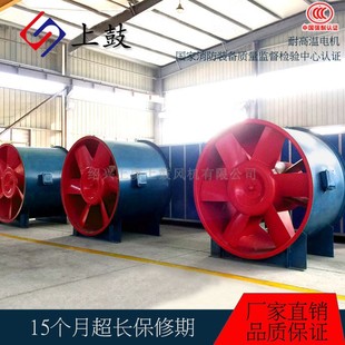 人防轴流风机事故排风机HTF-I-6 5.5kw15102m3/h 610pa 2900r/min