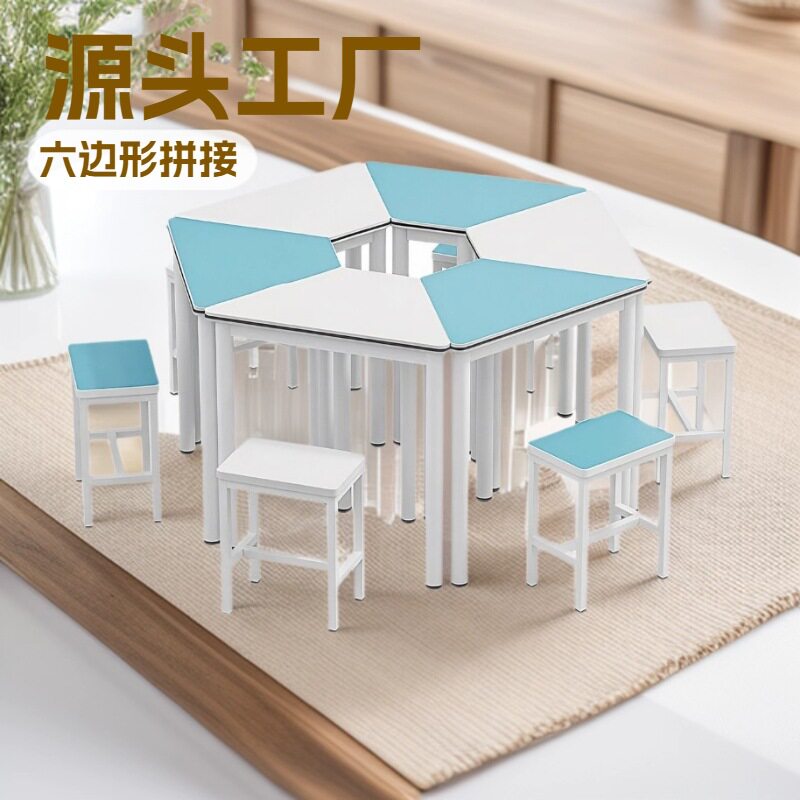 智慧教室培训桌辅导班桌凳六角拼接桌优立思培训桌多功能教室桌