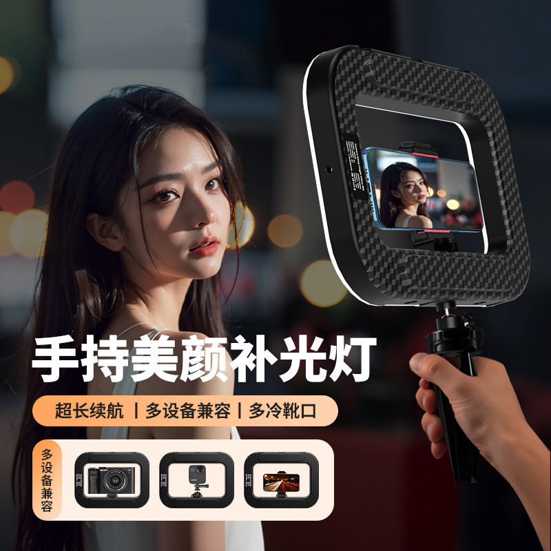 兔笼灯手持充电款补光灯便携式户外直播摄影美食拍摄跟拍打光灯