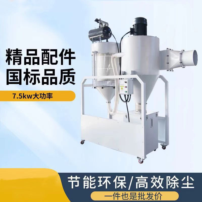 便携式脉冲旋风木工集尘器