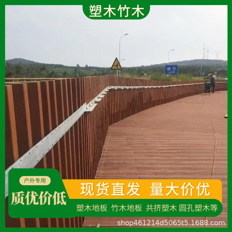 共挤塑木塑木栏栅塑木栈道塑木室外地板竹木地板户外方孔塑木地板