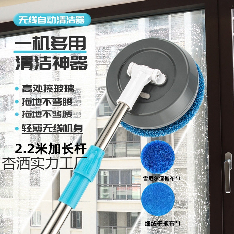 擦玻璃神器电动擦窗机器人家用玻璃窗智能高层外窗天花板清洁无线