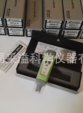 日本原装ATAGO爱拓DPH-2数字式pH计酸度计便携式电导率仪