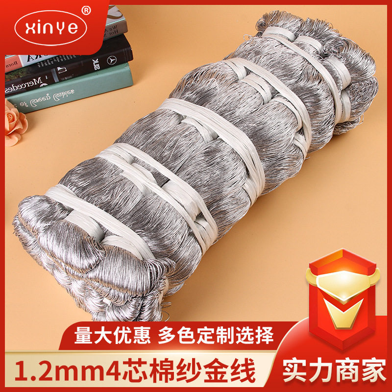 实力厂家生产 4条细纱芯吊牌线 圆棉纱细线 服装辅料 品质保证