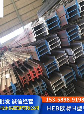 靖江欧标现货供应外标英标H型钢HEB280*280HEB320*300*245S355JR0