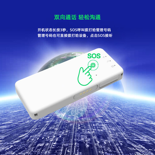 智能电子校徽电话防丢追踪器