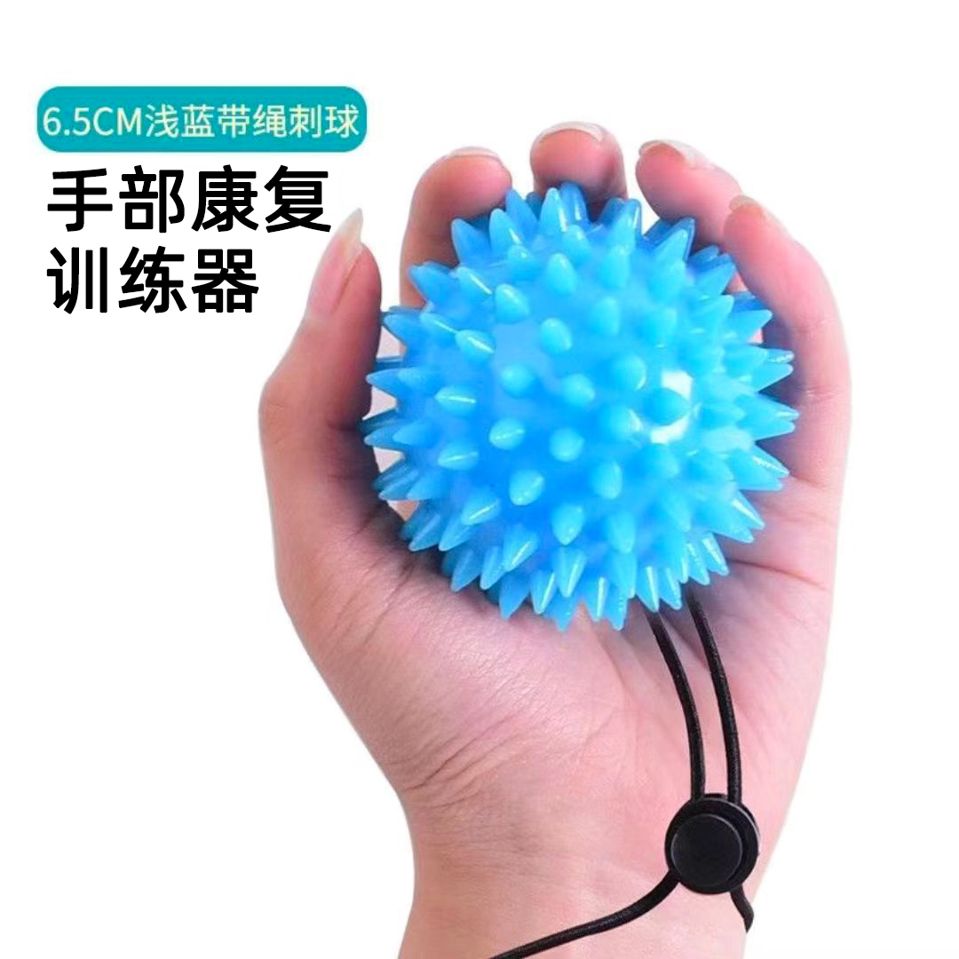 握力球带绳康复训练手力按摩老人