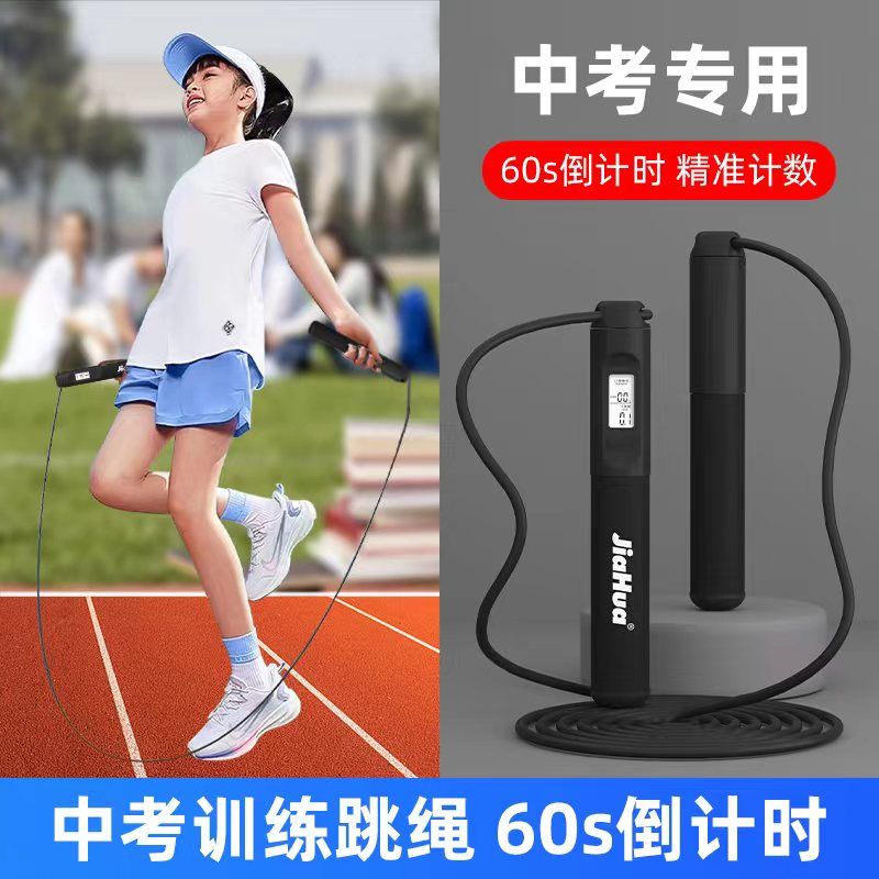 健身訓練可調節負重鋼絲繩