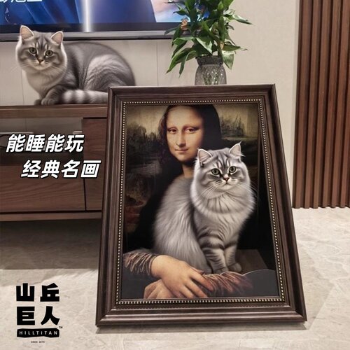 蒙娜丽莎的猫窝猫抓板一体三角