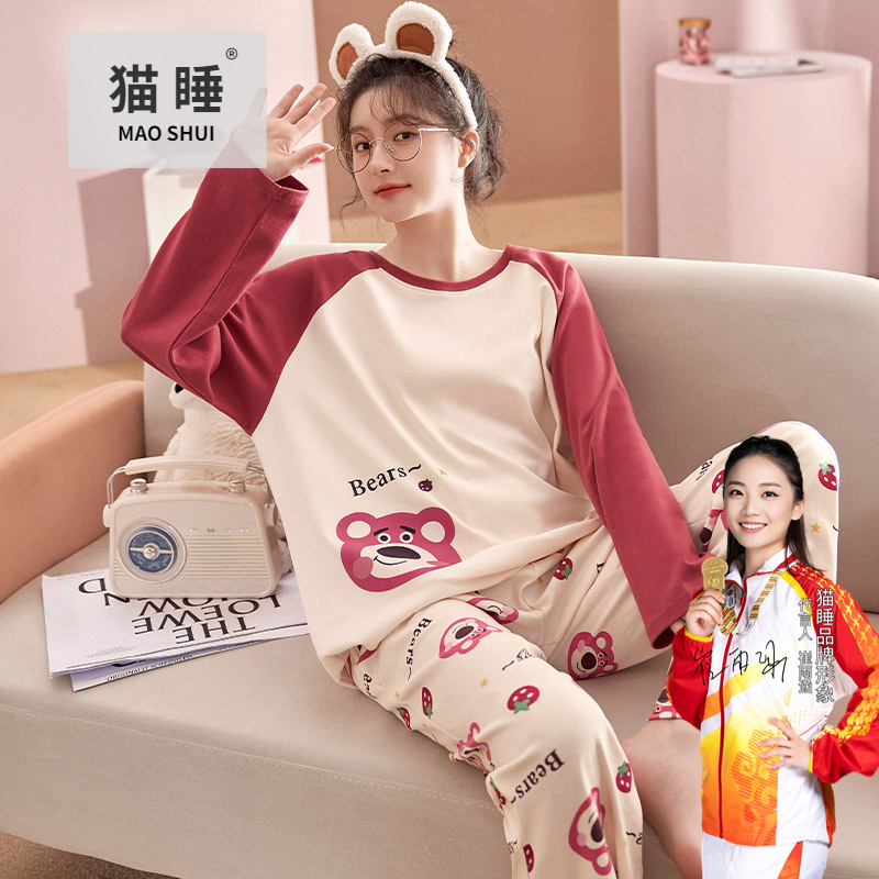 QS秋季睡衣女長袖可愛卡通可外穿學院風家居服裝韓版帶胸墊睡裙
