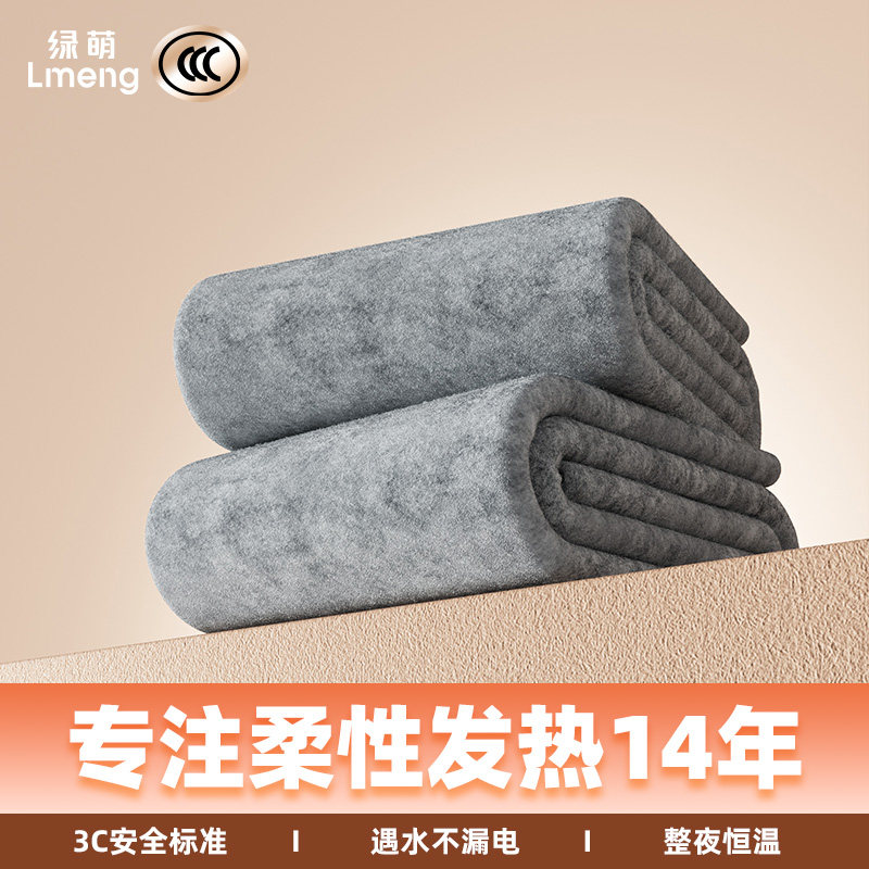 ����lmeng2024�¿����̺˫��ѧ����������ר�õ��õ�������Ʒ